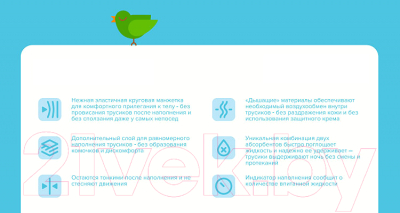 Подгузники-трусики детские Lovular Giraffe XXL 15-23кг / 429712