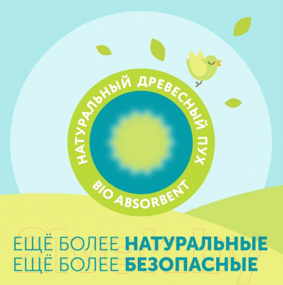 Подгузники-трусики детские Lovular Giraffe XXL 15-23кг / 429712