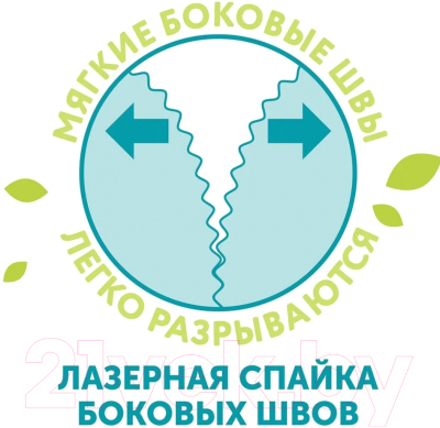 Подгузники-трусики детские Lovular Giraffe XXL 15-23кг / 429712