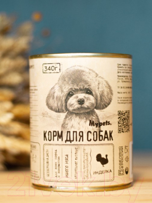 Влажный корм для собак Mypets С индейкой / 470926