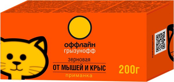 Средство для борьбы с вредителями Грызунофф Зерновая приманка от грызунов - фото