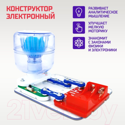 Конструктор электромеханический Эврики Научные эксперименты / 4283738