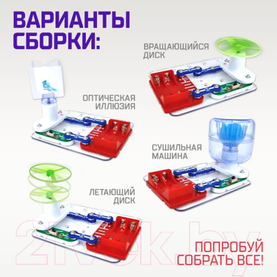 Конструктор электромеханический Эврики Научные эксперименты / 4283738