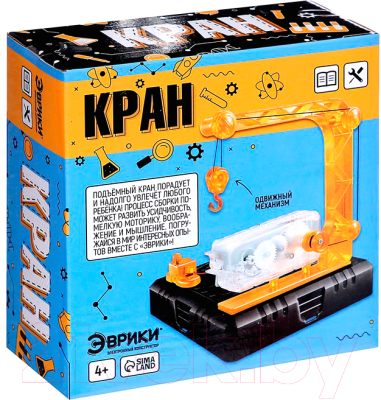 Конструктор электромеханический Эврики Подъемный кран / 1986574 - фото