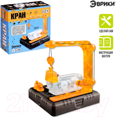 Конструктор электромеханический Эврики Подъемный кран / 1986574