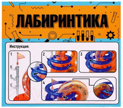 Конструктор электромеханический Эврики Лабиринтика / 9143815