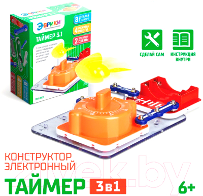 Конструктор электромеханический Эврики Таймер / 7909894