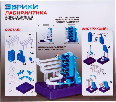 Конструктор электромеханический Эврики Лабиринтика / 7025873