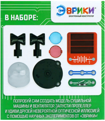 Конструктор электромеханический Эврики Сирена / 4833039