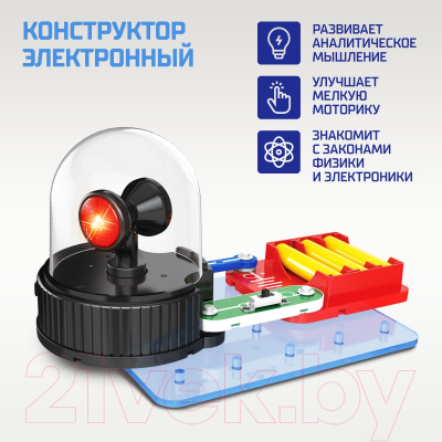 Конструктор электромеханический Эврики Сирена / 4833039