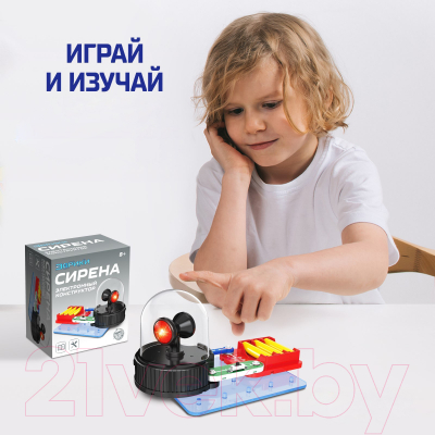 Конструктор электромеханический Эврики Сирена / 4833039