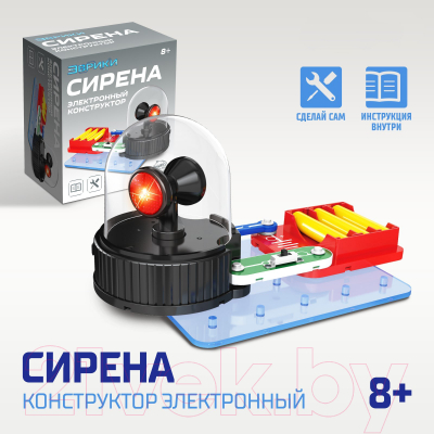 Конструктор электромеханический Эврики Сирена / 4833039