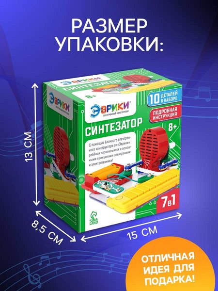 Конструктор электромеханический Эврики Синтезатор / 4833040