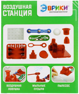 Конструктор электромеханический Эврики Воздушная станция / 2877118