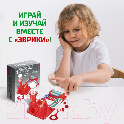 Конструктор электромеханический Эврики Воздушная станция / 2877118