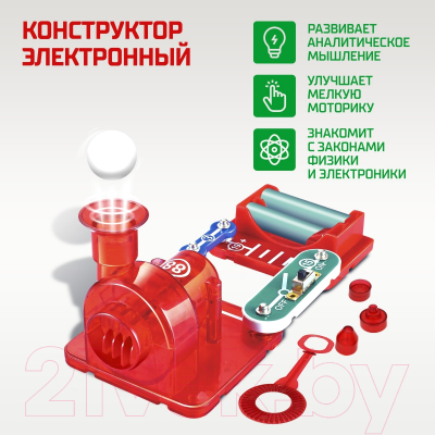 Конструктор электромеханический Эврики Воздушная станция / 2877118