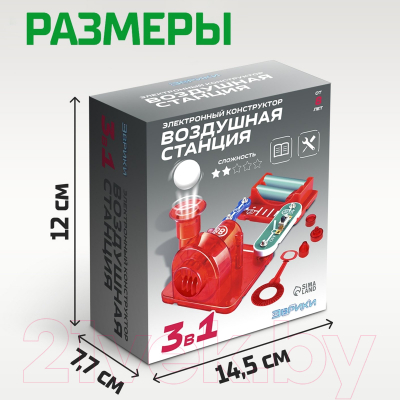 Конструктор электромеханический Эврики Воздушная станция / 2877118