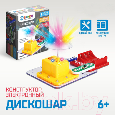 Конструктор электромеханический Эврики Дискошар / 7909893