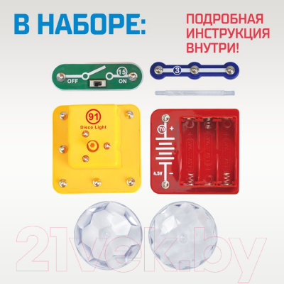 Конструктор электромеханический Эврики Дискошар / 7909893