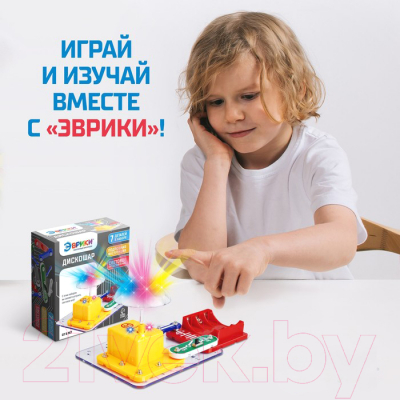 Конструктор электромеханический Эврики Дискошар / 7909893