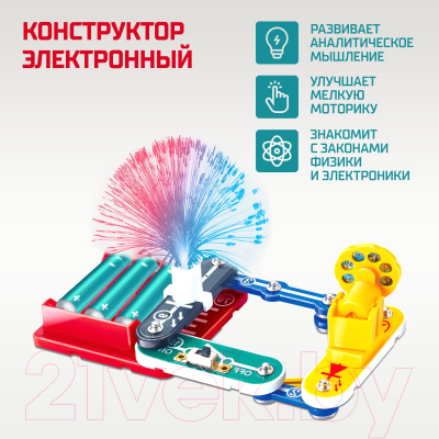 Конструктор электромеханический Эврики Проектор / 2877117