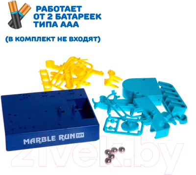 Конструктор электромеханический Эврики Лабиринтика / 7025872