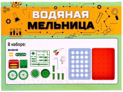 Конструктор электромеханический Эврики Водяная мельница / 6900987