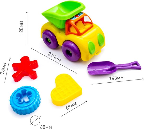 Набор игрушек для песочницы Knopa Баловень / 6926564