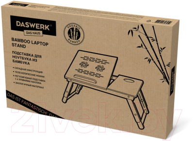 Подставка для ноутбука Daswerk 532582