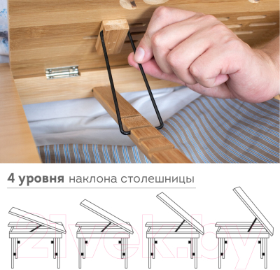 Подставка для ноутбука Daswerk 532582