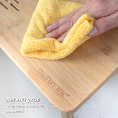 Подставка для ноутбука Daswerk 532582