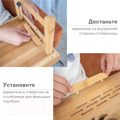 Подставка для ноутбука Daswerk 532582