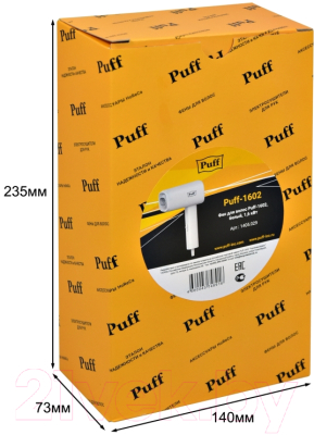 Фен Puff 1602