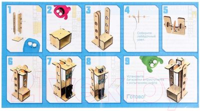 Конструктор электромеханический Эврики Лифт / 5351701
