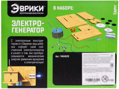 Конструктор электромеханический Эврики Электрогенератор / 7464620