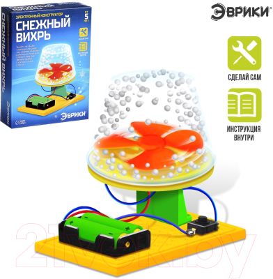 Конструктор электромеханический Эврики Снежный вихрь / 4072187