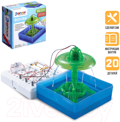 Конструктор электромеханический Эврики Фонтан / 1254059