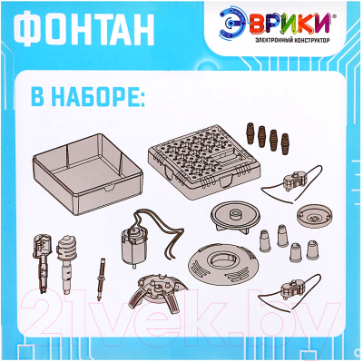 Конструктор электромеханический Эврики Фонтан / 1254059