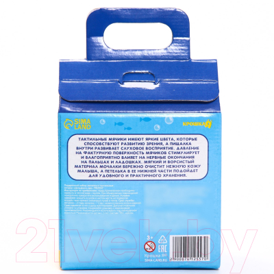 Набор для купания Крошка Я Дельфин / 7412557