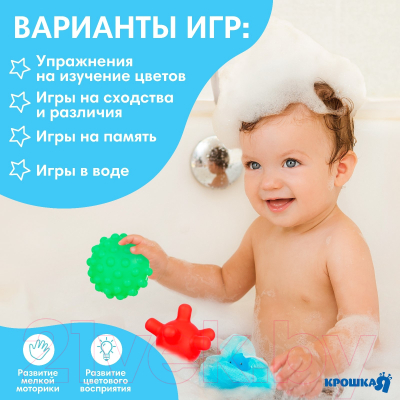 Набор для купания Крошка Я Дельфин / 7412557