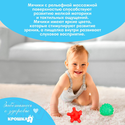 Набор для купания Крошка Я Дельфин / 7412557