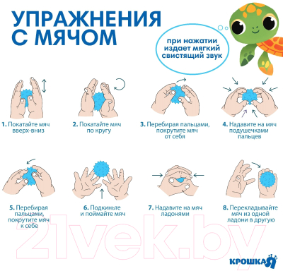 Набор для купания Крошка Я Дельфин / 7412557