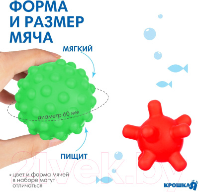 Набор для купания Крошка Я Дельфин / 7412557