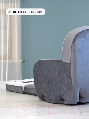 Кресло детское SunRain Классик Мишки