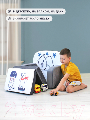 Кресло детское SunRain Классик Мишки