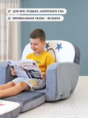 Кресло детское SunRain Классик Мишки