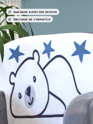 Кресло детское SunRain Классик Мишки