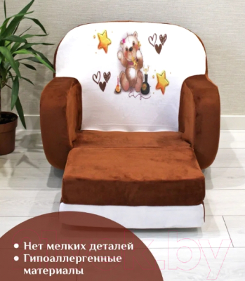 Кресло детское SunRain Классик Мишки (шоколадный)
