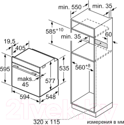 Электрический духовой шкаф Bosch HBG635NS1