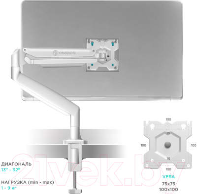 Кронштейн для монитора Onkron G100